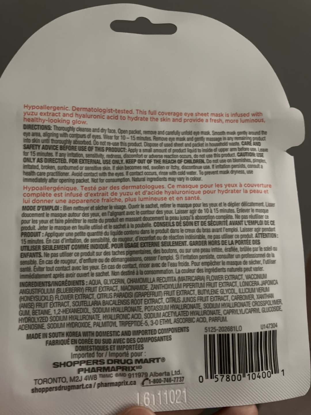 Life Brand Brightening Eye Sheet Mask - photo 2