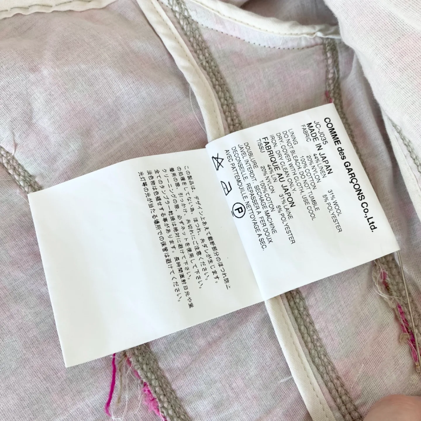 New Junya Watanabe x Comme des Garçons Tweed Jacket image indicator(10)