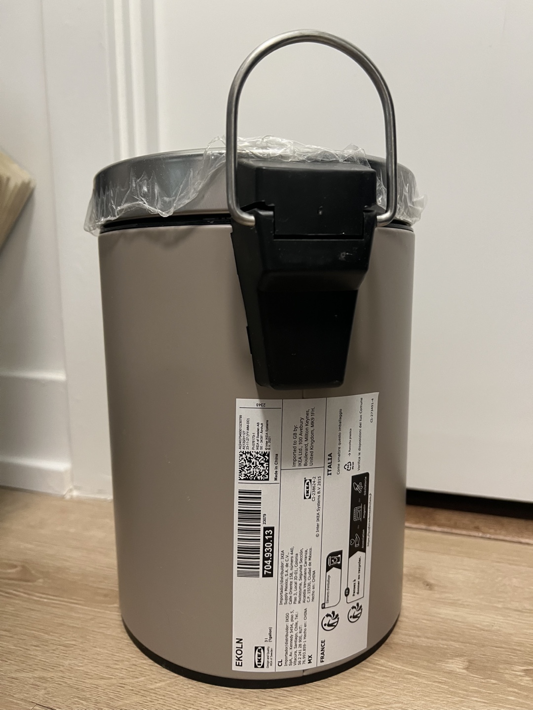 IKEA 5L Stainless Steel Step Can - Beige