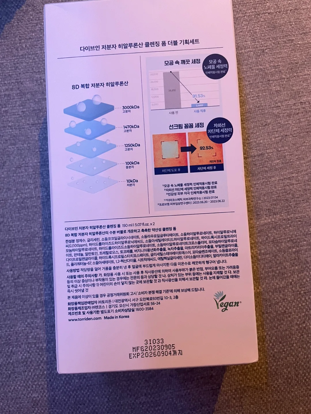 Torriden korean Dive In Cleansing Foam image indicator(2)