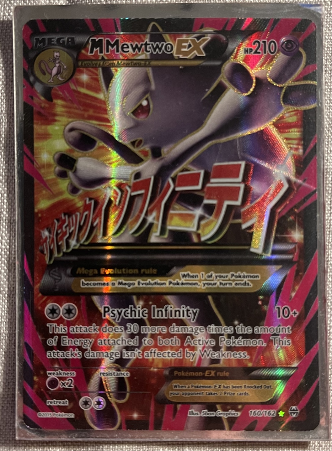 Mega Mewtwo EX - 160/162 - Pokemon Card