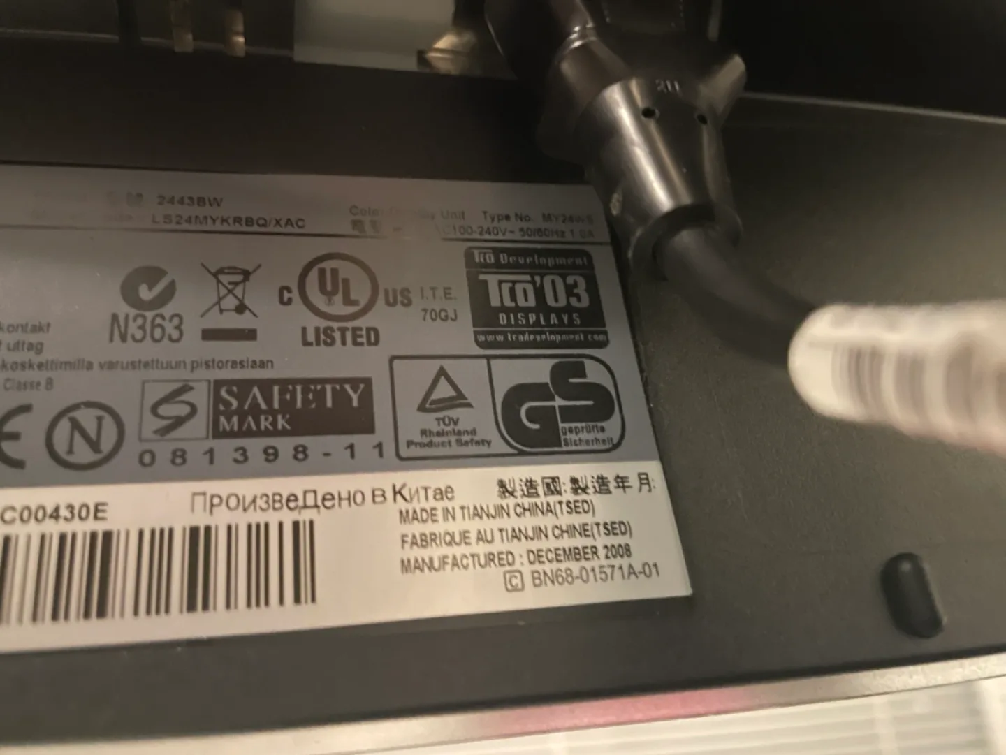 Samsung SyncMaster 2443BW LCD Monitor image indicator(5)