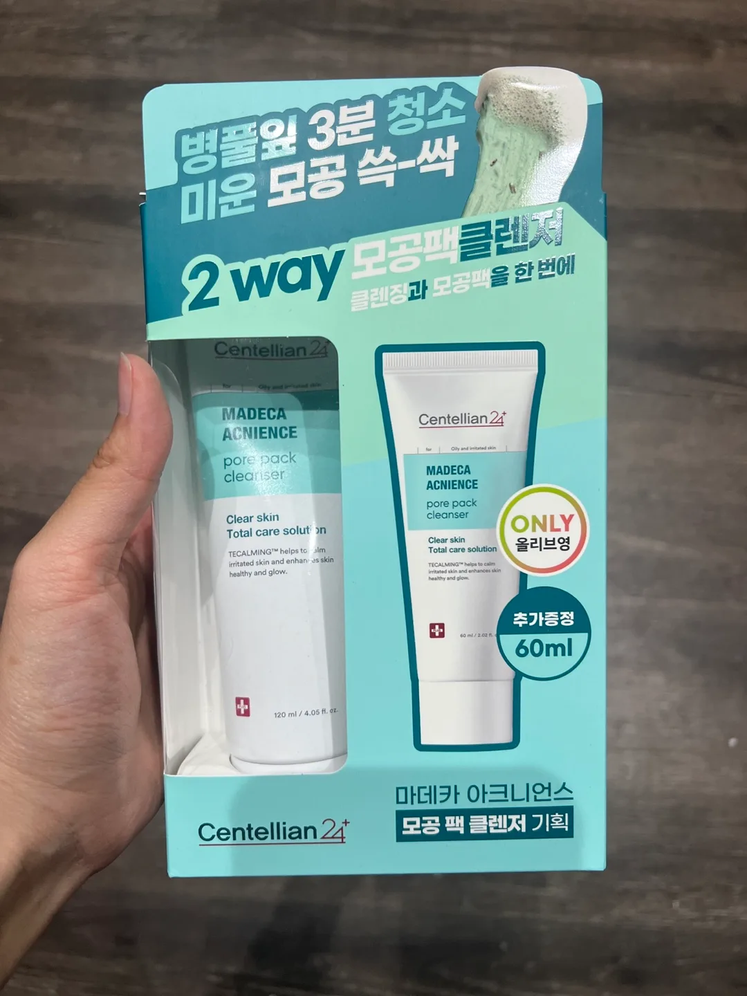 Centellian 24 Madeca Acnience Pore Pack Cleanser Set image indicator(2)