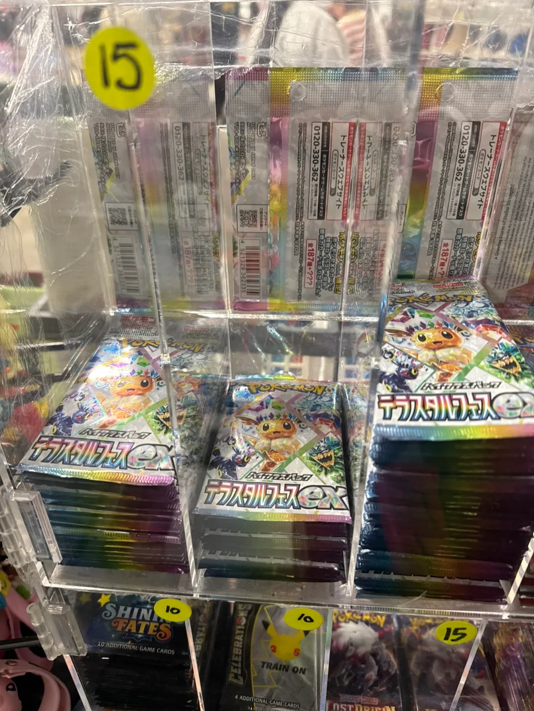 Pokemon Japanese Terstal Festival Packs image indicator(2)
