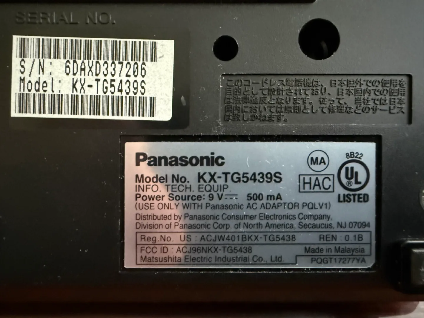 Panasonic Digital Cordless Phone System image indicator(3)