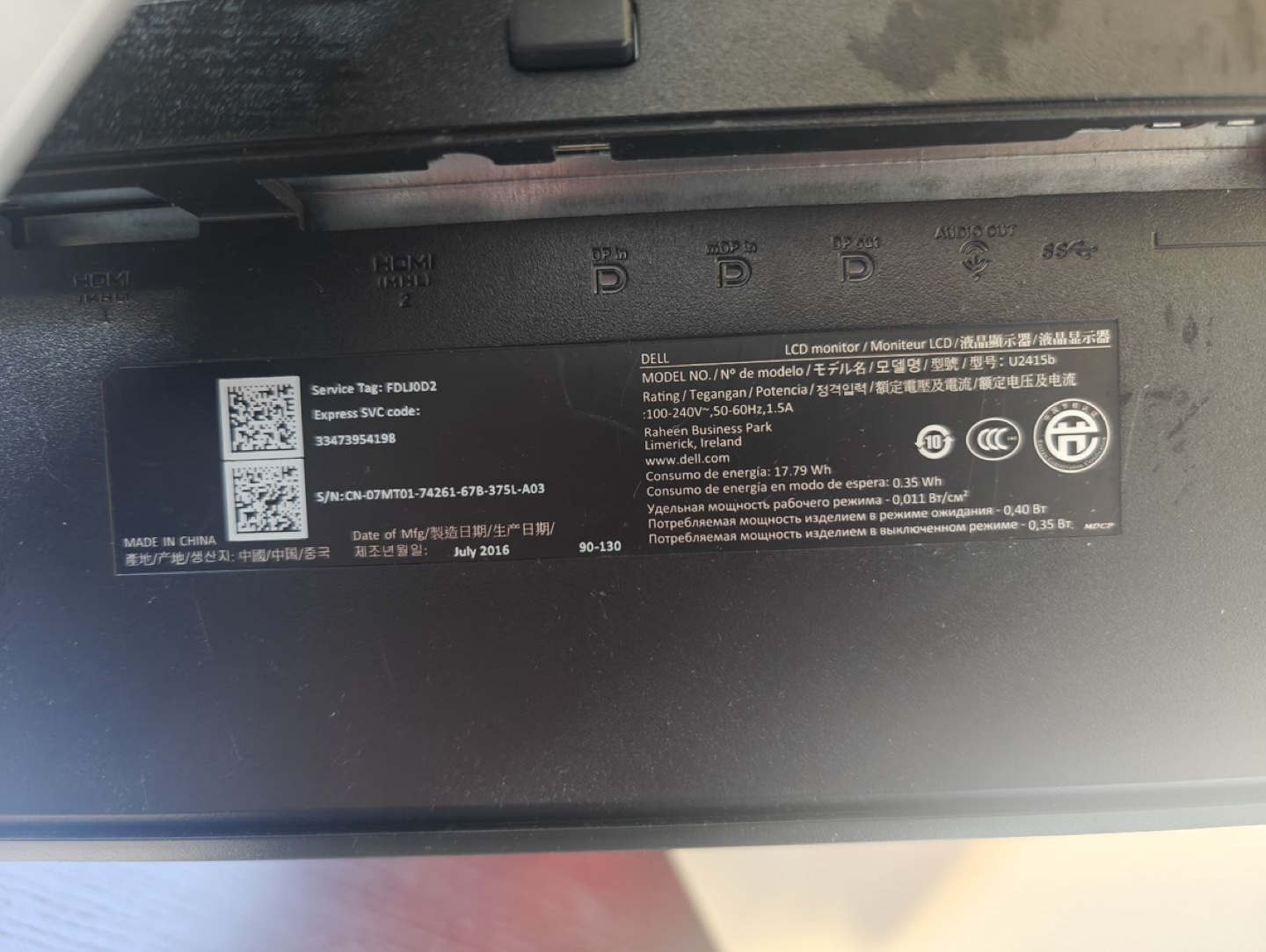 Dell 24-inch LCD Monitor - U2415 - photo 2