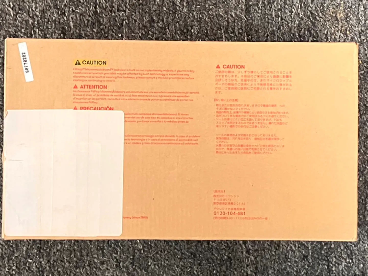 FitFlop Women's Black Patent Leather Loafers image indicator(8)