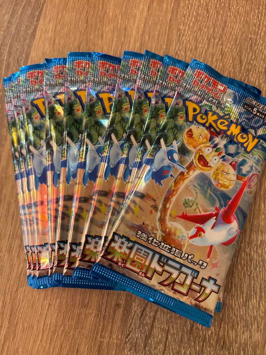20 x Japanese Pokemon Booster Packs thumbnail