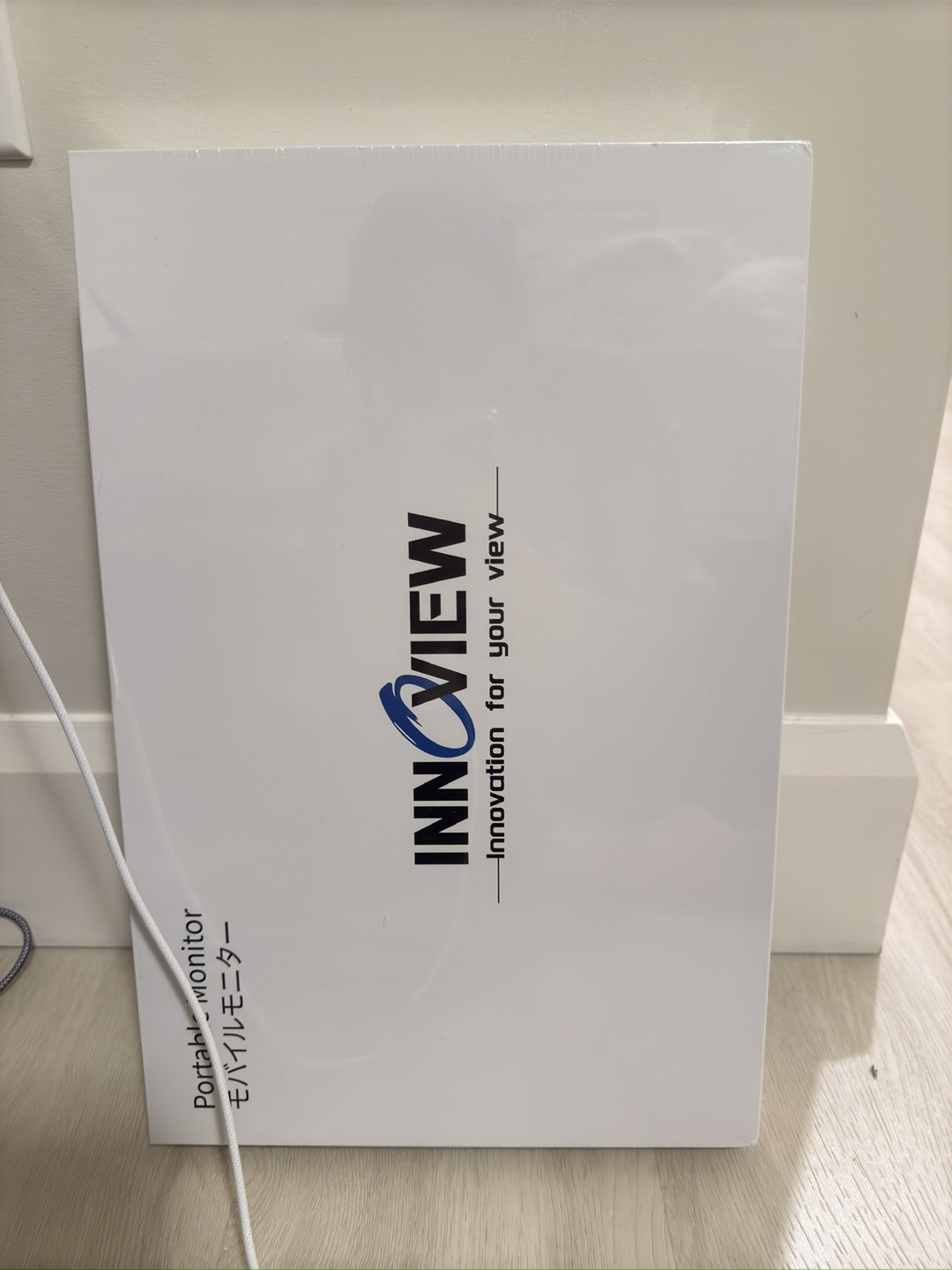 New INNVIEW Portable Monitor in Box