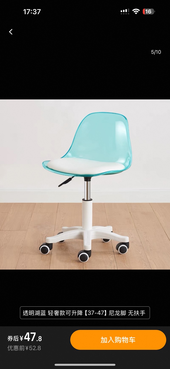 Modern Swivel Rolling Chair - photo 2