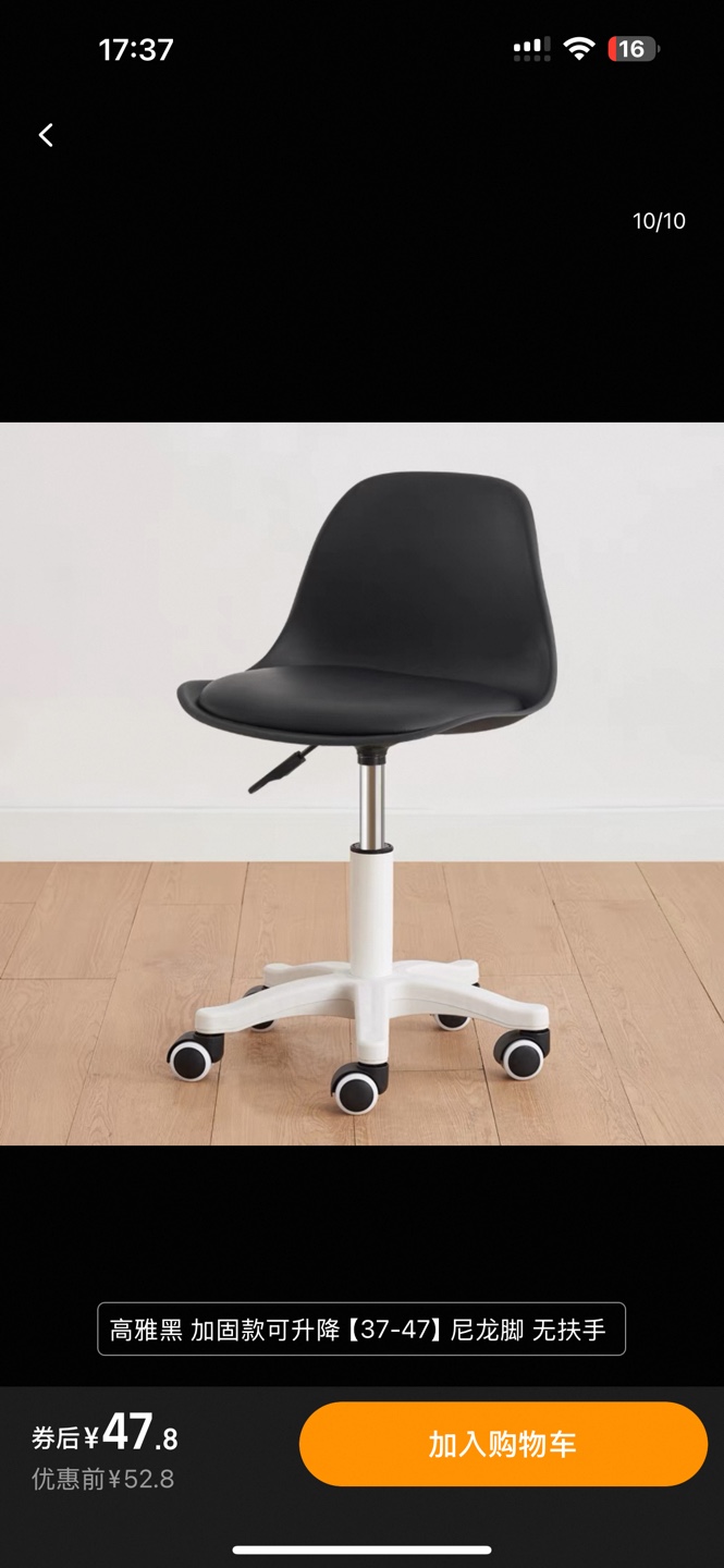 Modern Swivel Rolling Chair