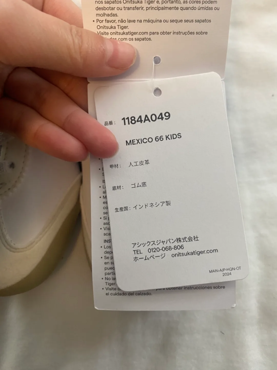 Onitsuka Tiger Kids' Mexico 66 Sneaker women’s size 5 image indicator(7)