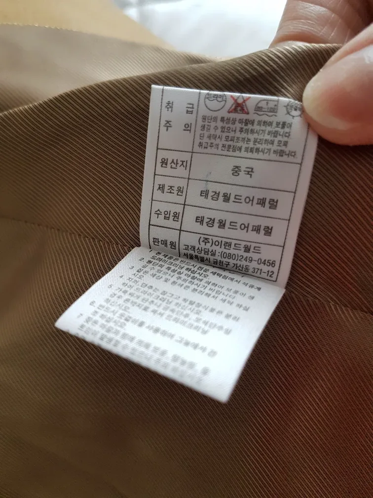 Romantic Purple Room Camel Wool Coat image indicator(8)