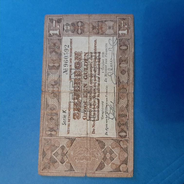 Vintage 1 Gulden Banknote from the Netherlands - photo 2