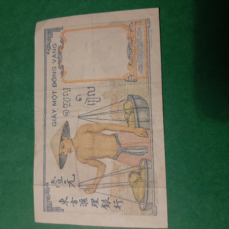 Vintage Banque de l'Indochine One Piastre Banknote