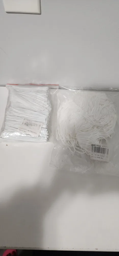 Face Mask Supplies image indicator(2)