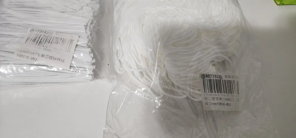 Face Mask Supplies image indicator(3)