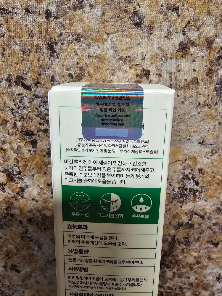 AXIS-Y Vegan Collagen Eye Serum image indicator(3)