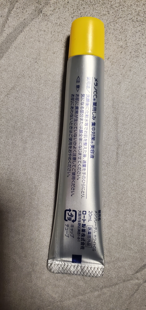 Rohto Mentholatum CC Lip Cream - photo 2