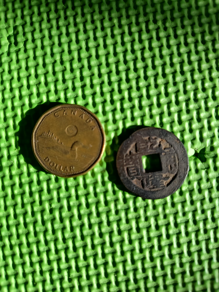 Antique Chinese Cash Coin - photo 2