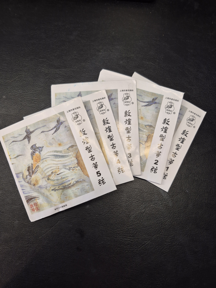 Guzheng accessories - photo 2