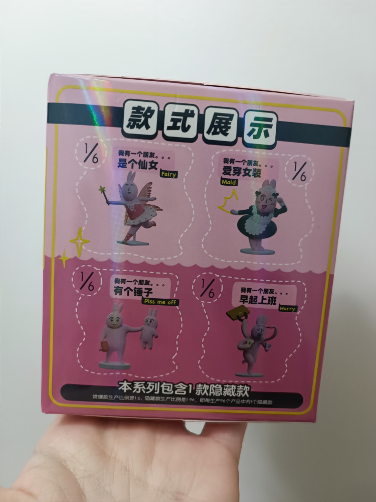 NEW UNOPENED PLZDOT x My Friend Rabbit Blind Box Figure - photo 4