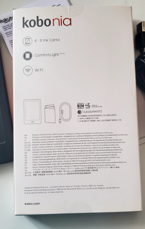 eReader  KOBO Nia - photo 3