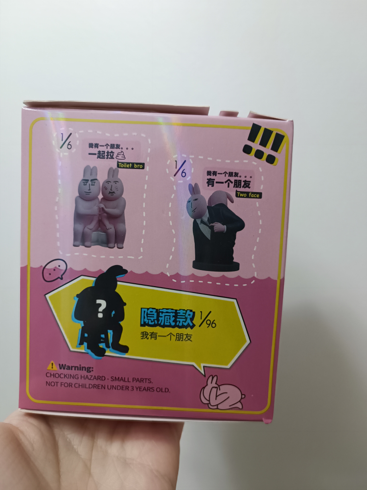 NEW UNOPENED PLZDOT x My Friend Rabbit Blind Box Figure - photo 2