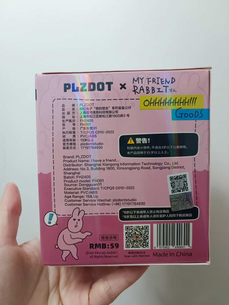 NEW UNOPENED PLZDOT x My Friend Rabbit Blind Box Figure - photo 3