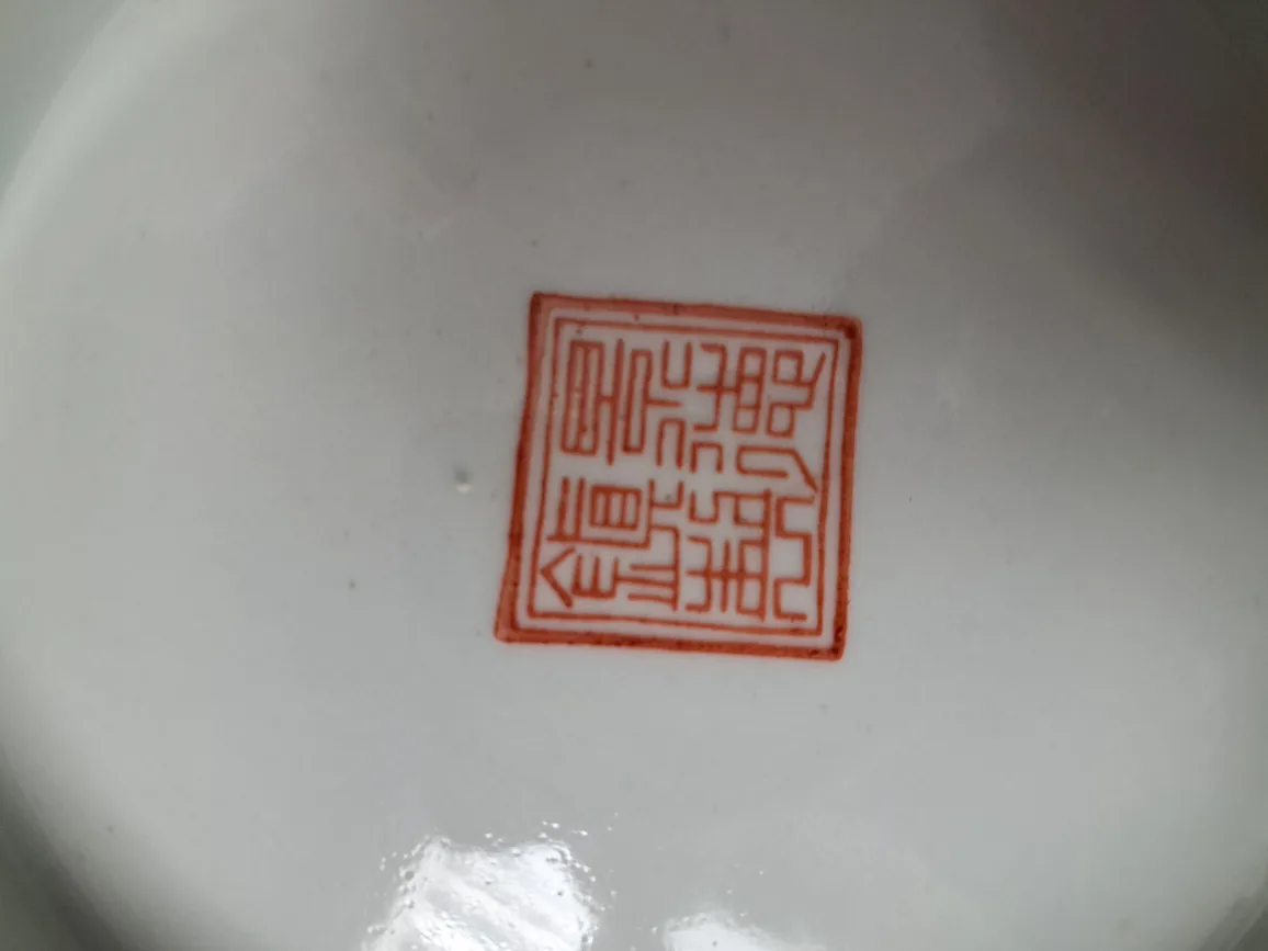 19" Large Vintage Chinese Porcelain Vase with Hand-Painted Scene image indicator(5)