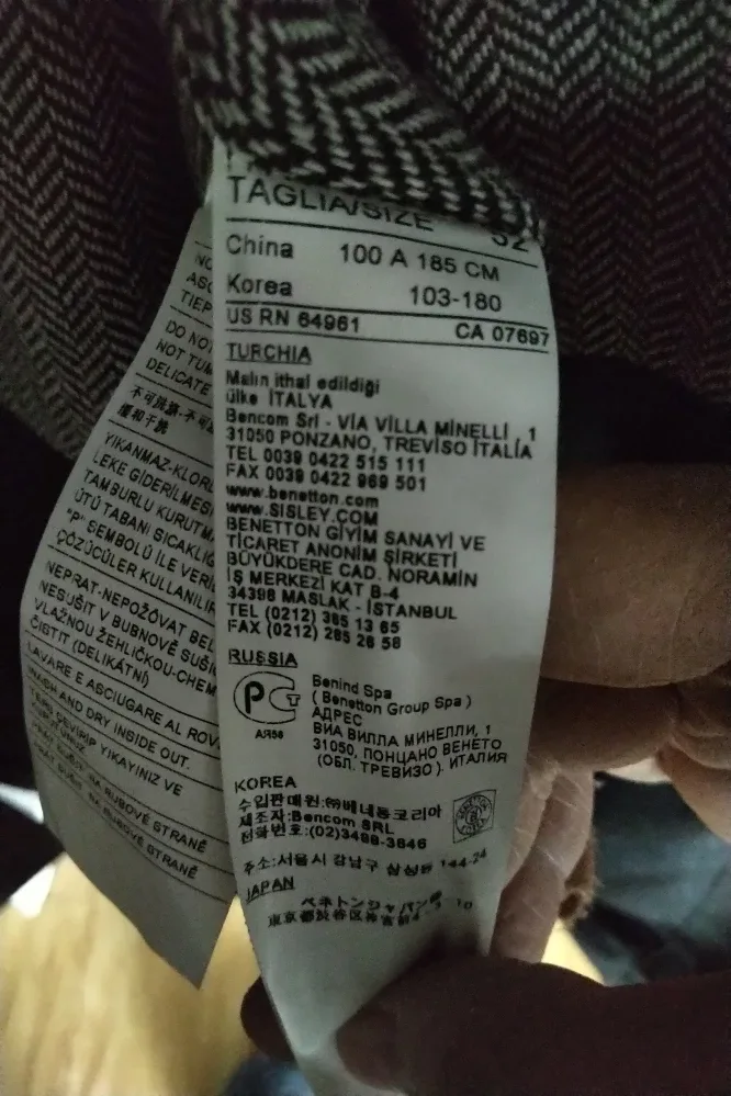 Men's greenish black wool blend overcoat BENETTON🇮🇹 image indicator(8)