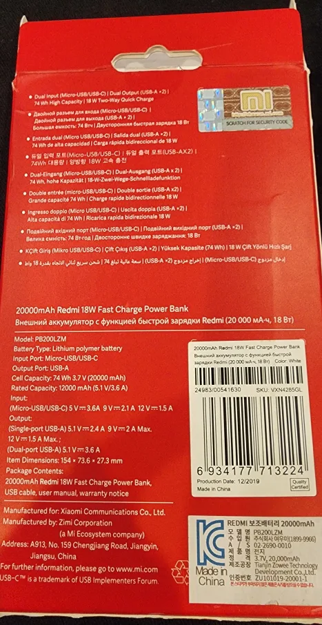 Xiaomi Redmi 20000mAh 18W Fast Charge Power Bank image indicator(3)