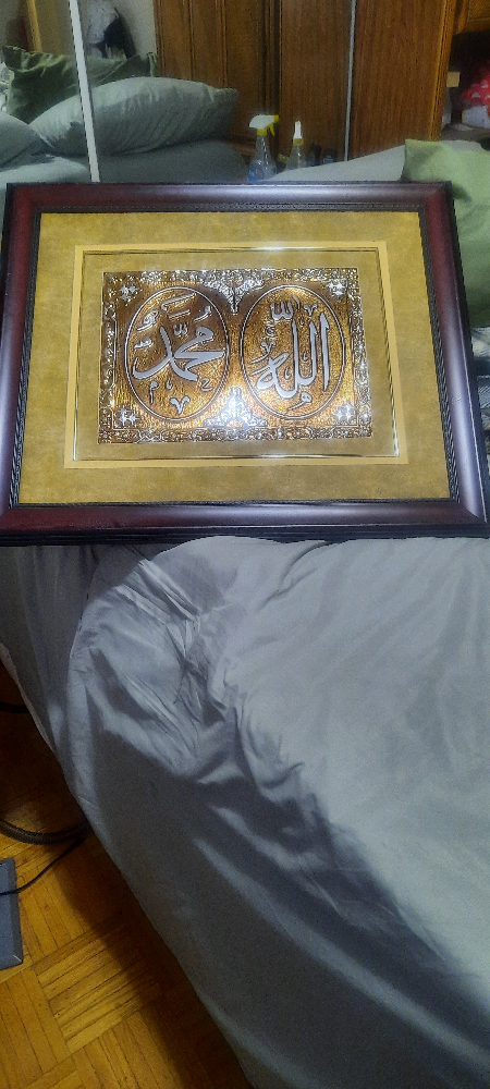 Islamic Calligraphy Wall Art