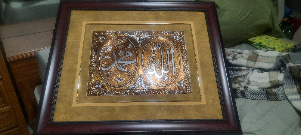 Islamic Calligraphy Wall Art - photo 2