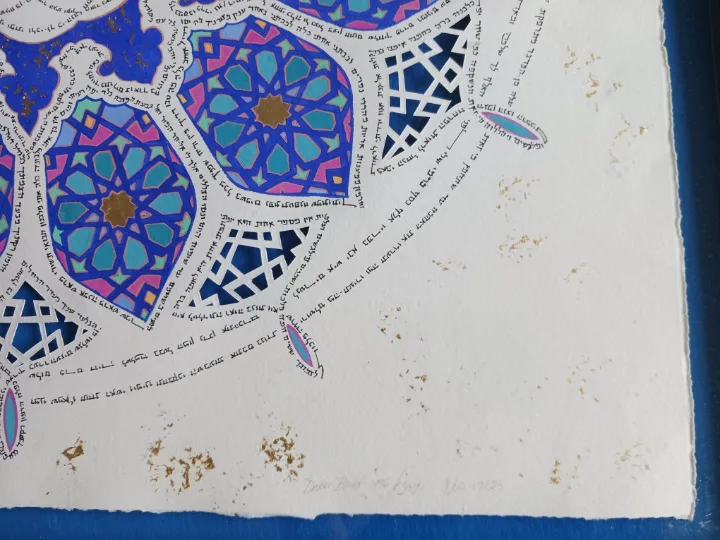 🎨🖼️ collector's item Original "Eishet Chayil" framed paper cut image indicator(4)