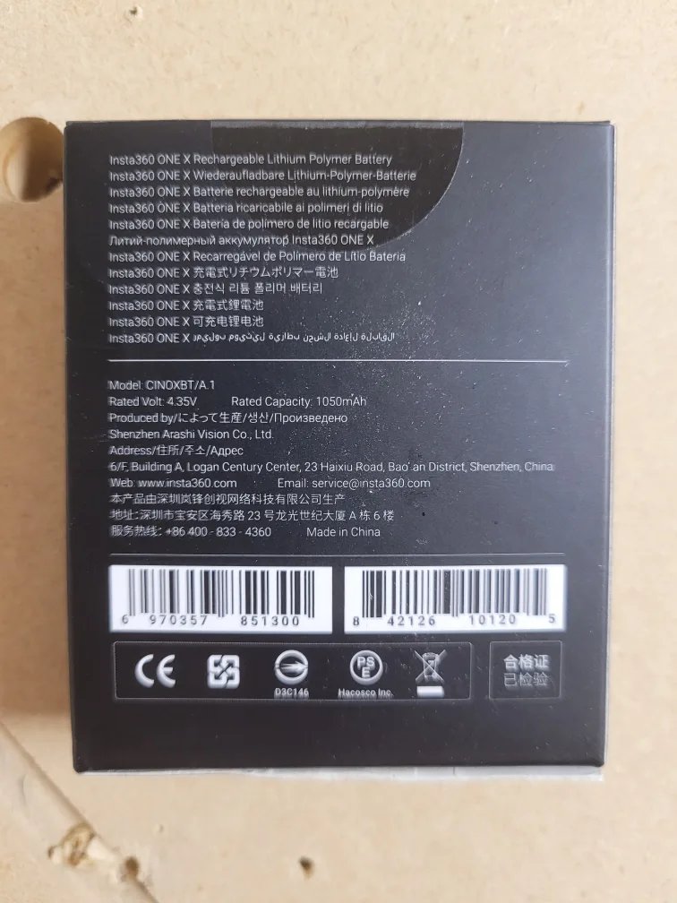 Insta360 ONE X Rechargeable Battery image indicator(2)