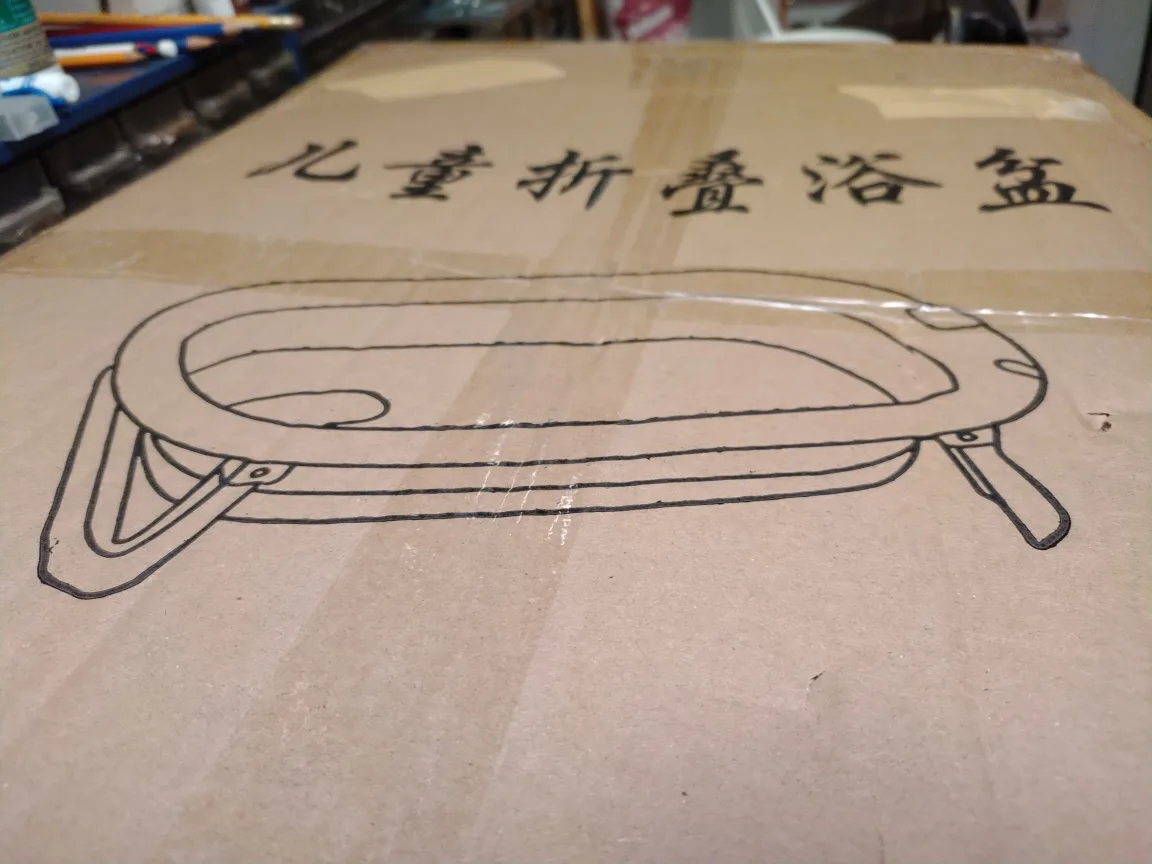 New Baby Bath Tub - Portable & Foldable image indicator(3)