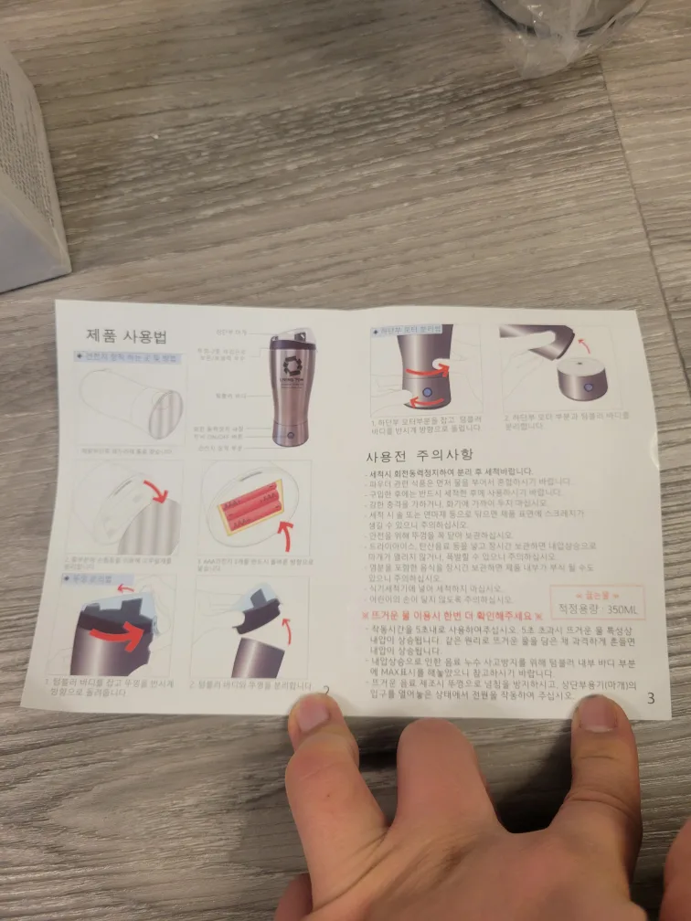 Brand New Self Mixing Tumbler - From Korea image indicator(2)