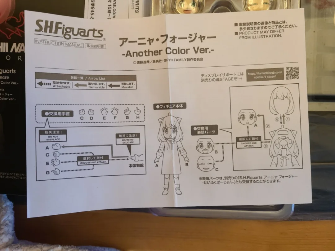 S.H.Figuarts Anya Forger Another Color Ver. Figure image indicator(4)