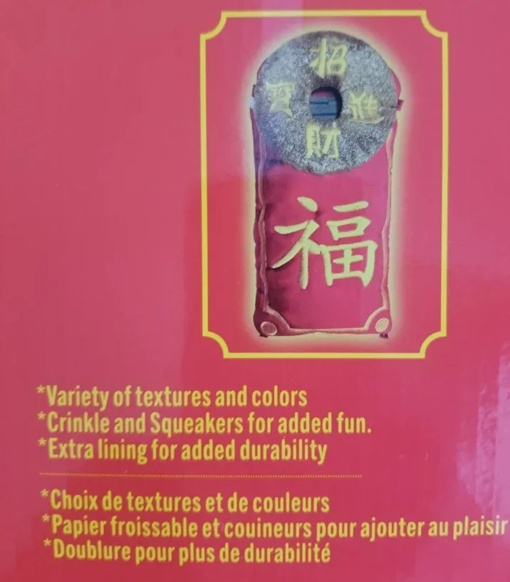 HUGFUN Dog Toys - Lunar New Year Theme image indicator(4)