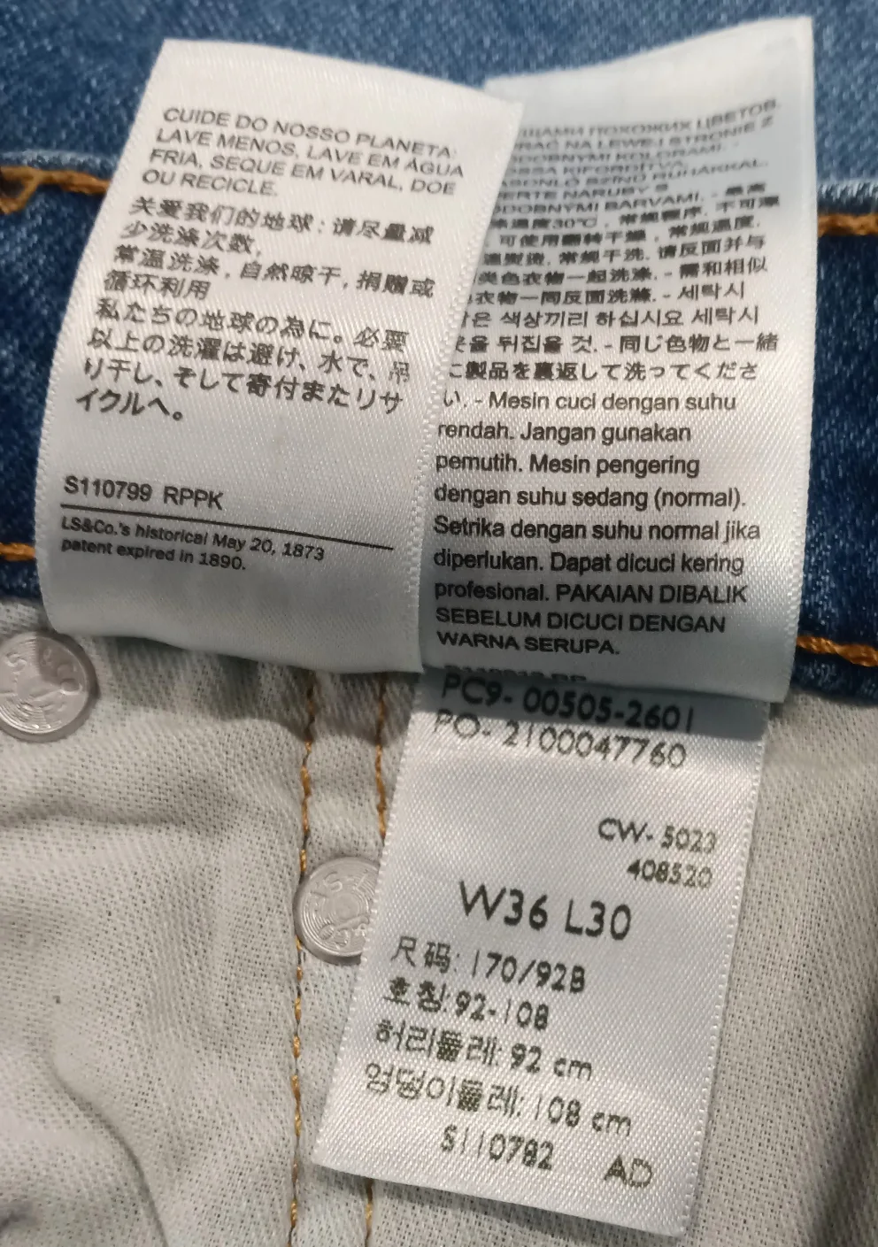 Men's Levi's 505 Regular Fit Jeans (Brand New) image indicator(7)