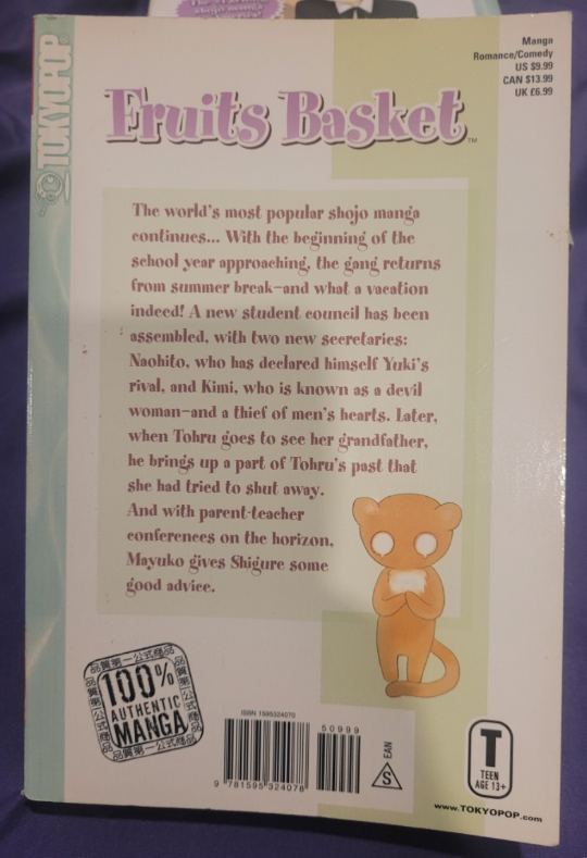 Manga: Fruits Basket Vol. 12 - photo 2
