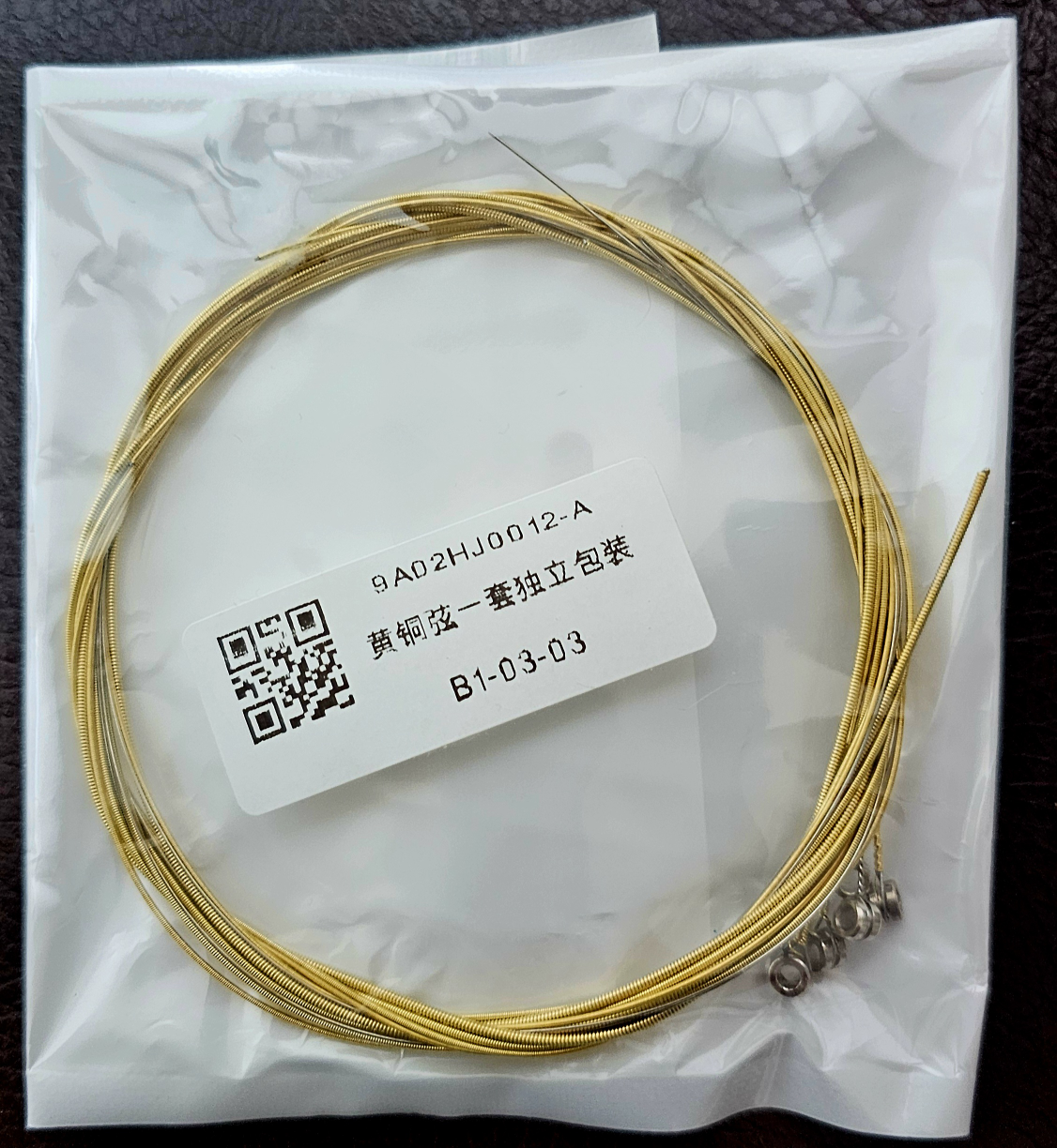 Acoustic Guitar Strings, several available - photo 5