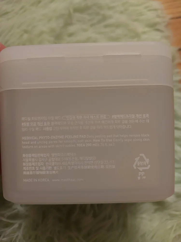 MEDIHEAL Phyto-Enzyme Peeling Pads image indicator(4)