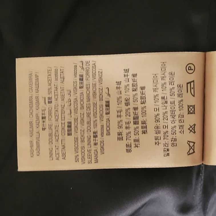 Burberry Wool Pea Coat image indicator(9)