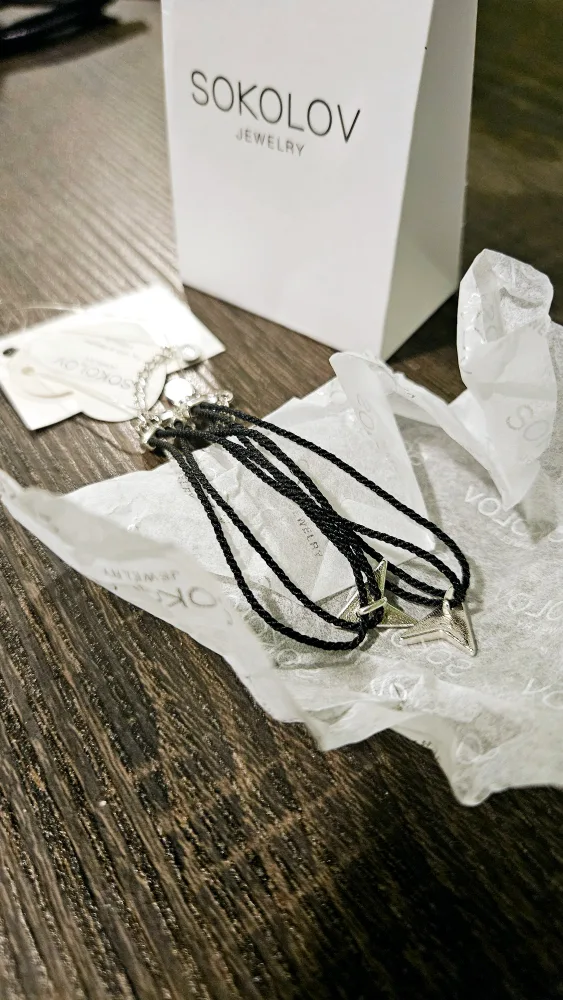 SOKOLOV Jewelry -  Sterling Silver Friendship Bracelet Set image indicator(2)