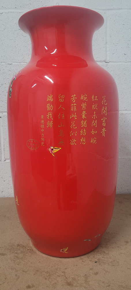 Large Red Chinese Vase from (Jingdezhen ceramics) - photo 2