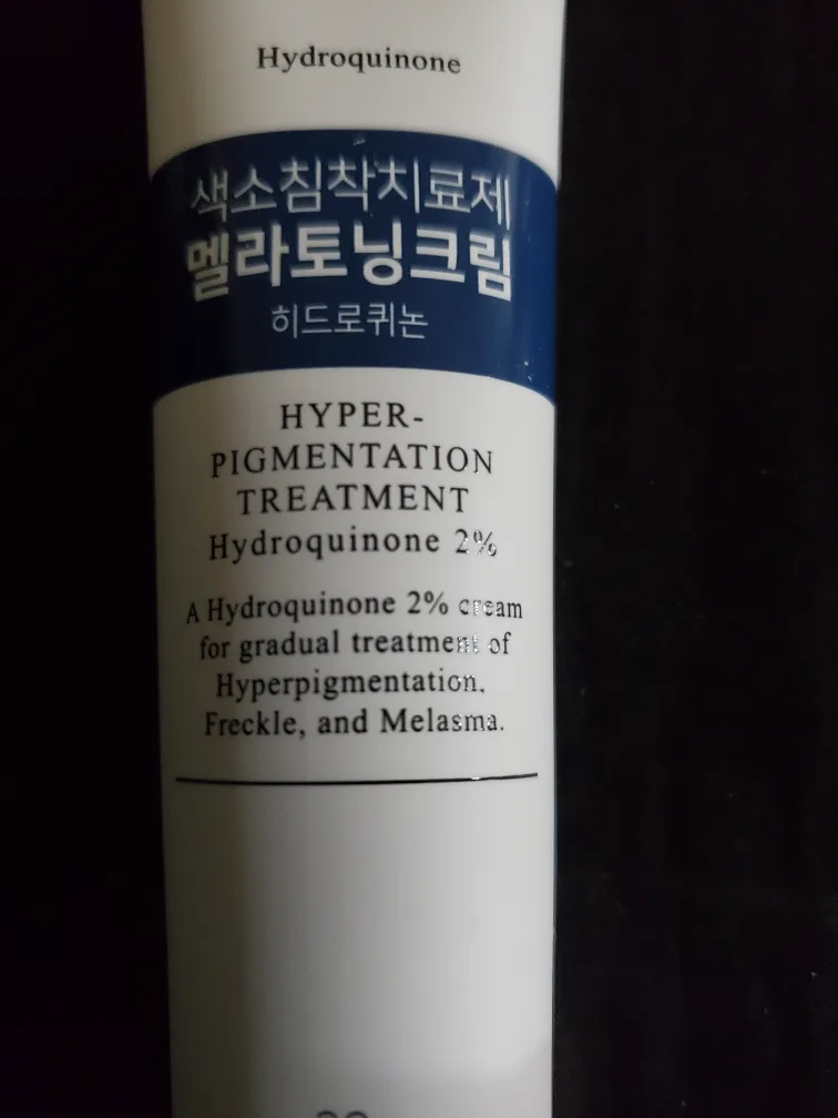 Melatoning Cream 30g - Hydroquinone 2% for Hyperpigmentation image indicator(2)