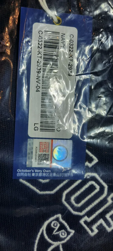 OVO University of Toronto Polo Shirt - Size Large - Navy image indicator(7)