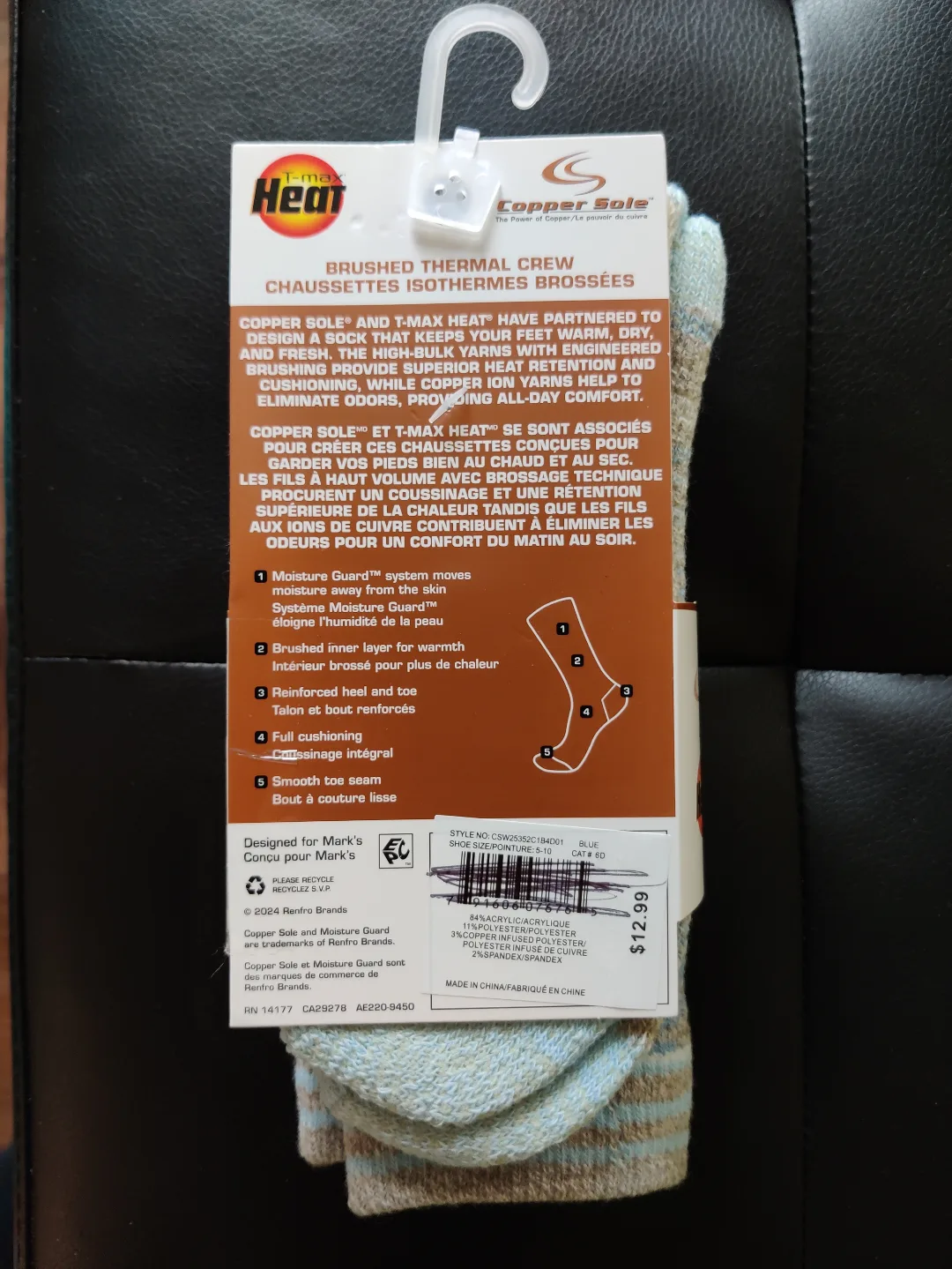 Copper Sole T-Max Heat socks image indicator(2)